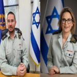 altos oficiales del ejército israelí Ruta Noticias