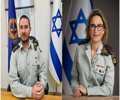 altos oficiales del ejército israelí Ruta Noticias