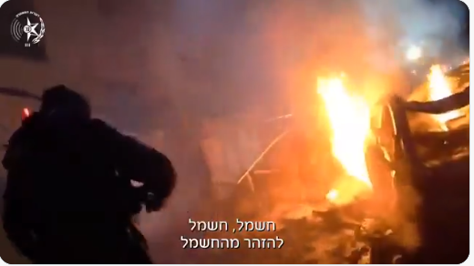 Guerra de Israel y Estados Unidos contra Irán Ruta Noticias