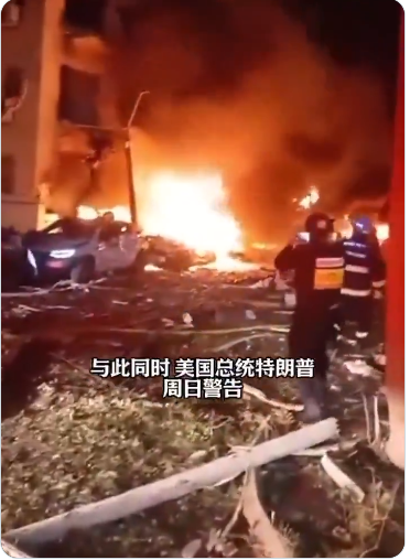 Guerra de Israel y Estados Unidos contra Irán Ruta Noticias