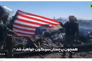 Rescate de un piloto en la guerra de Israel y Estados Unidos contra Irán Ruta Noticias