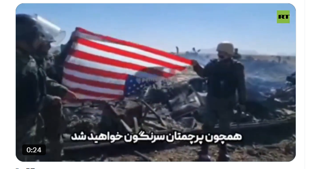 Rescate de un piloto en la guerra de Israel y Estados Unidos contra Irán Ruta Noticias